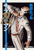 Vol. 4