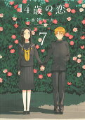 7권