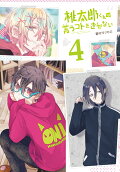 4권