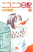 Vol. 4