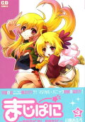 Vol. 3
