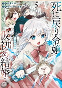 Vol. 5