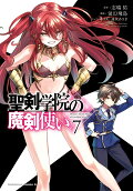 Vol. 7