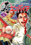 Vol. 2