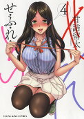 4권