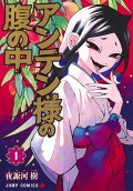 Vol. 1