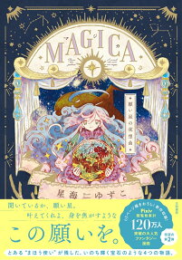MAGICA