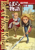 Vol. 4