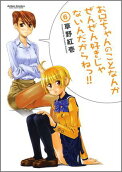 Vol. 6