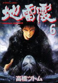 Vol. 6