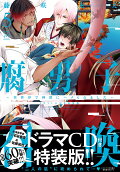 Vol. 5