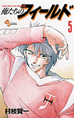 Vol. 5