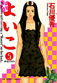 Vol. 5