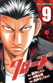 Vol. 9