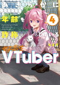 4권
