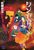 2권