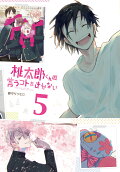 5권