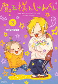 Vol. 3