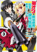 Vol. 3