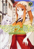 Vol. 3