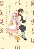 Vol. 2