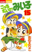 Vol. 15