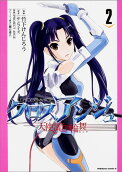 Vol. 2