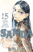 Vol. 15