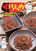 Vol. 5