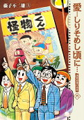 Vol. 6