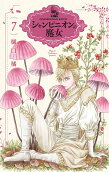 Vol. 7