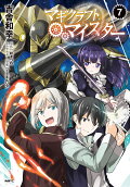Vol. 7