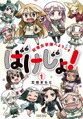 Vol. 1