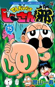 Vol. 15