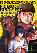 4권
