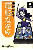 Vol. 1