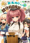 第7卷