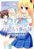 Vol. 1