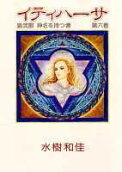 Vol. 6