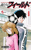 Vol. 6