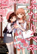 Vol. 5