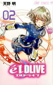 Vol. 2