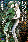 3권