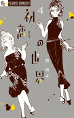 Vol. 4