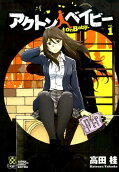 Vol. 1