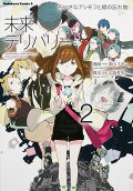 Vol. 2