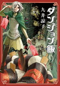 9권