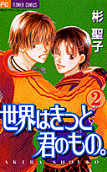 Vol. 2