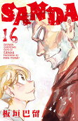Vol. 16