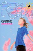 Vol. 4